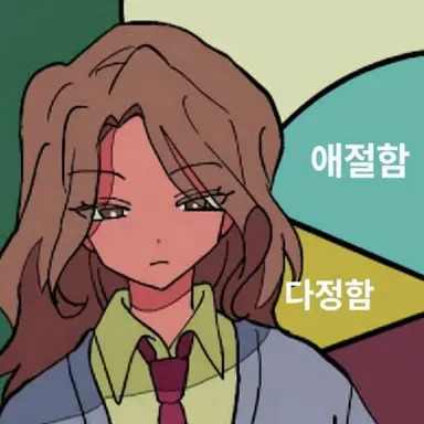 Profile image of 미라이