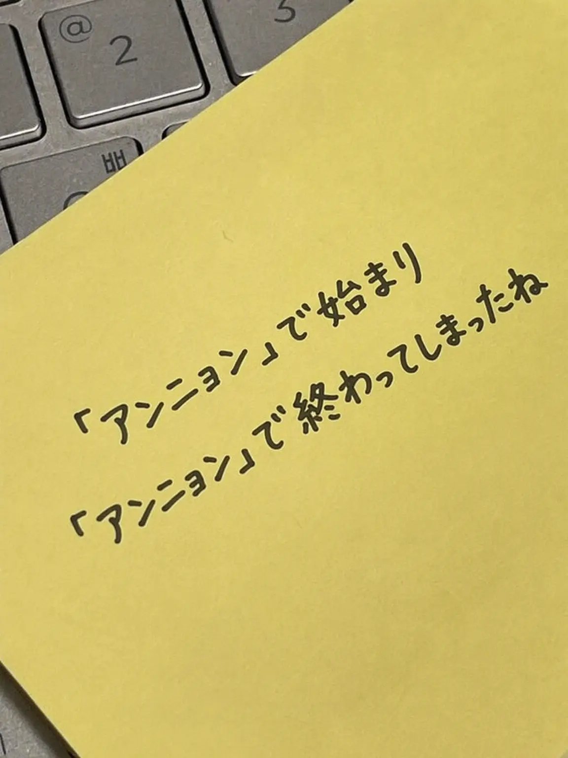 ID_CTHO의 tripleSとの不仲