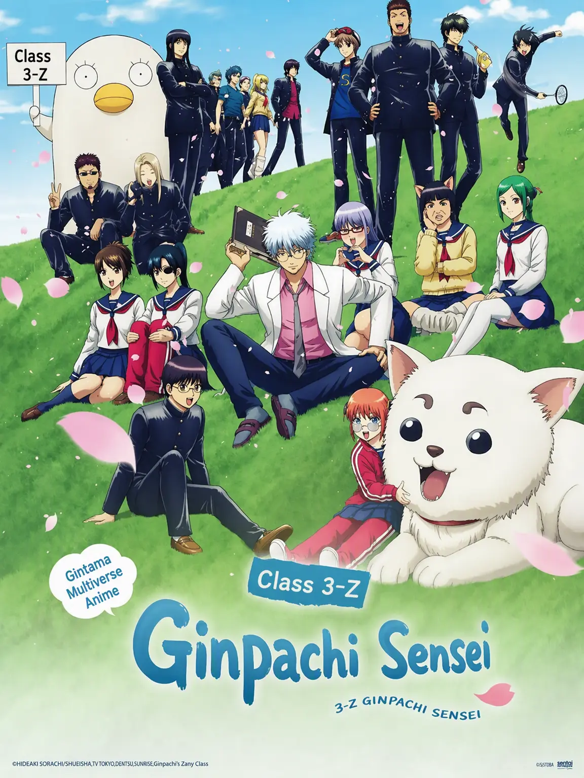DeafMenu8139의 Class 3-Z Ginpachi-sensei!