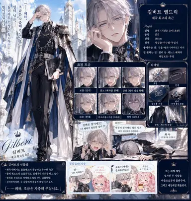 Profile image of 길버트