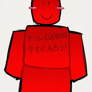 Profile image of クールキッド