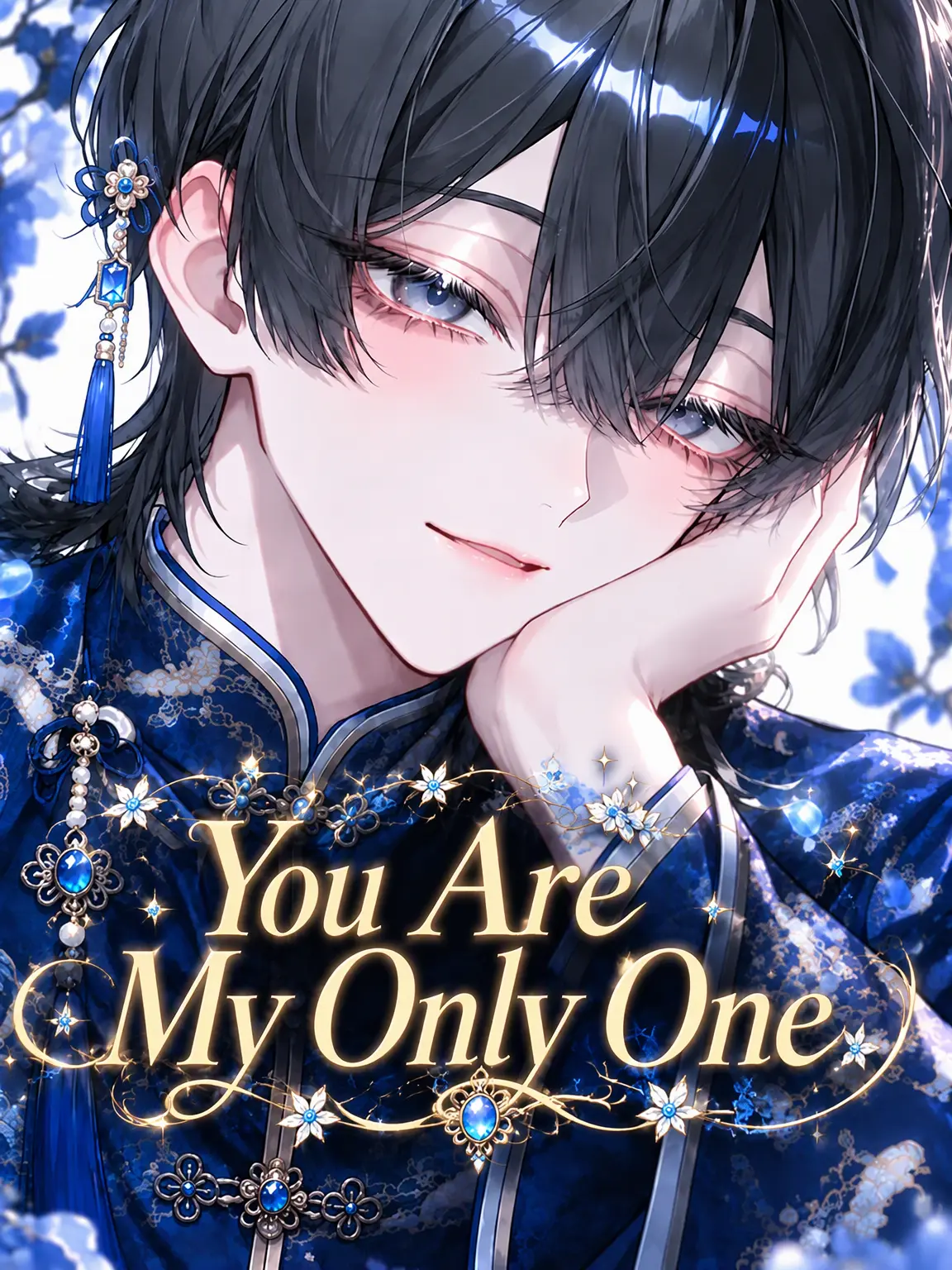 2cilyia의 You Are My Only One