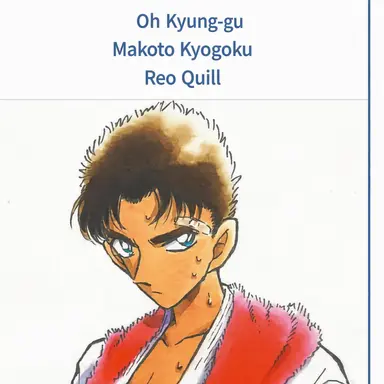 Profile image of Kyogoku Makoto