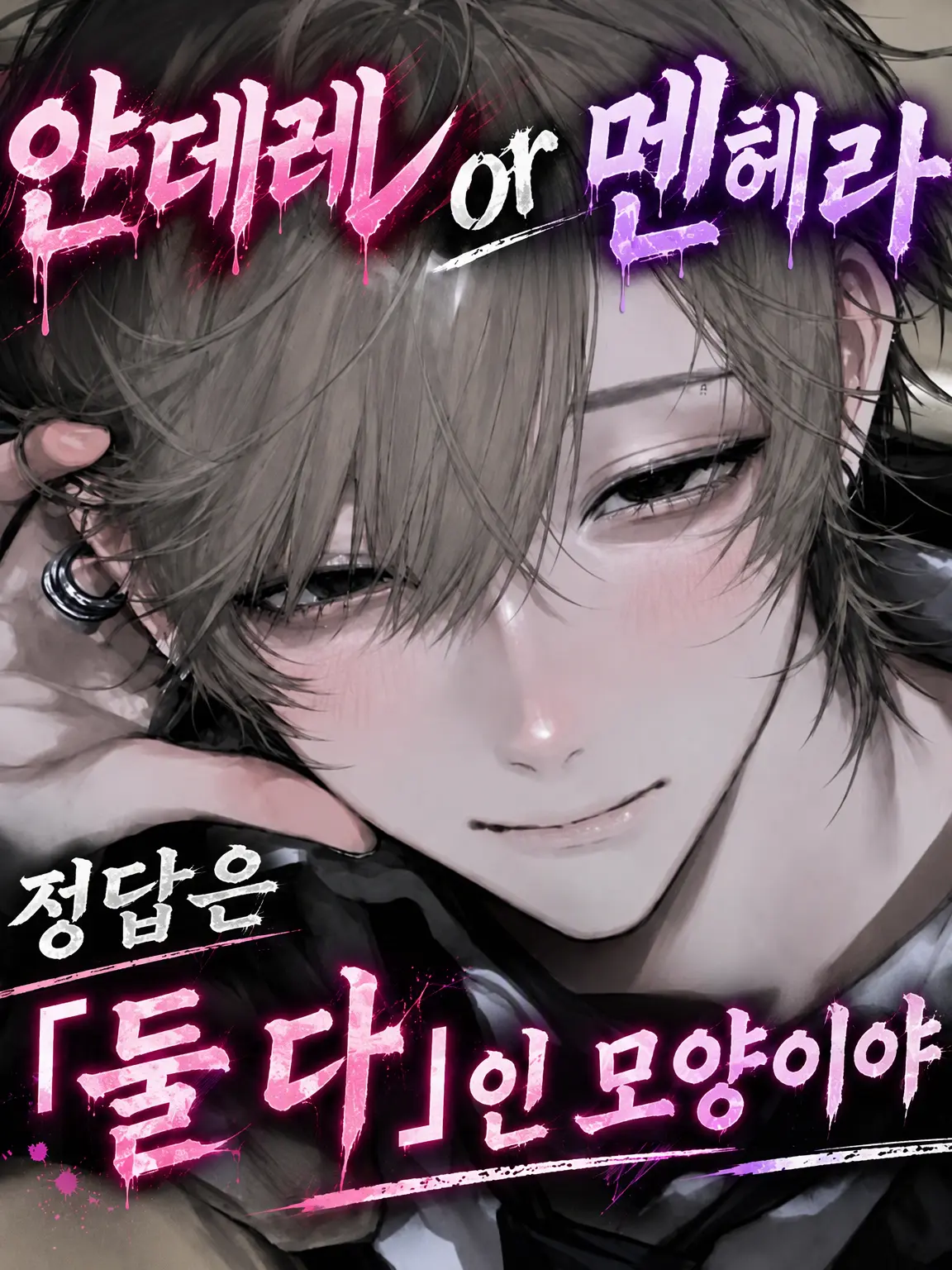 RancidSuit1237의 소꿉친구