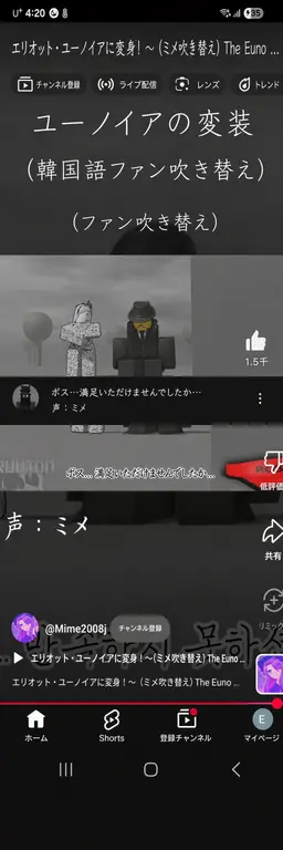 Profile image of 部下たち