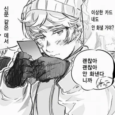 Profile image of 이반