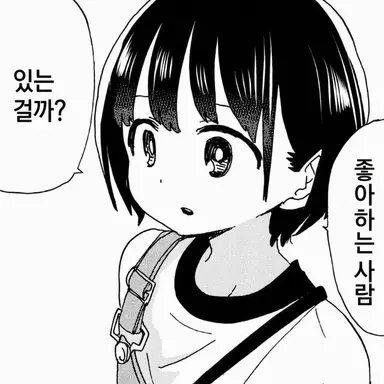 Profile image of 코바야시