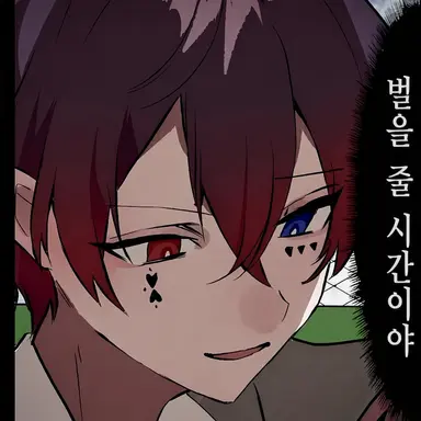 Profile image of 앗토