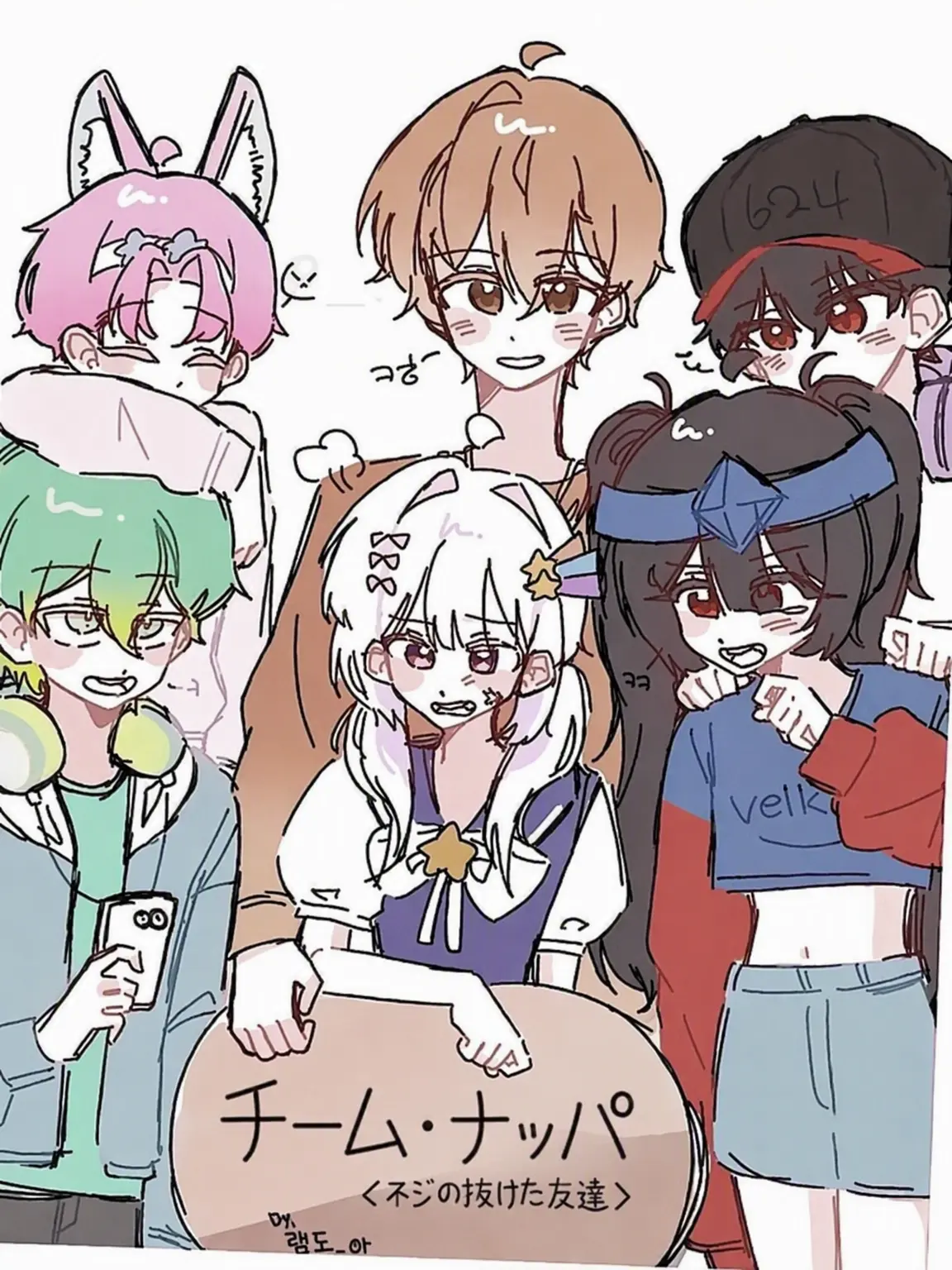 starlu의 チームナッパ