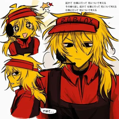 Profile image of エリオット