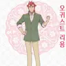 Profile image of 오귀스트
