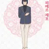 Profile image of 피에르