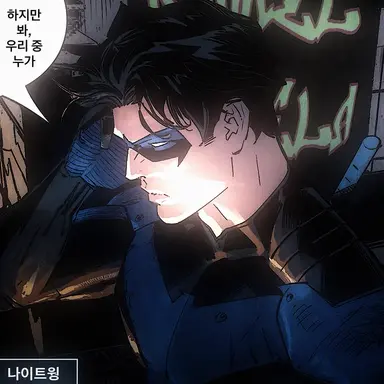 Profile image of 리처드