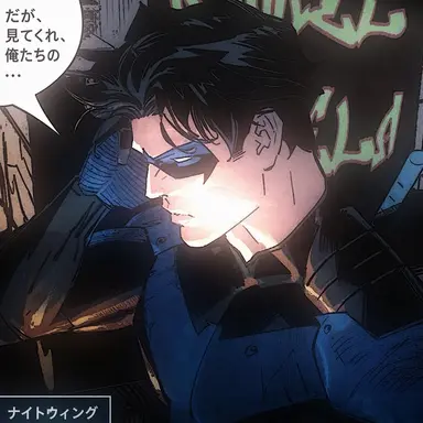 Profile image of リチャード