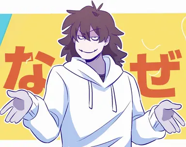 Profile image of ジェフ