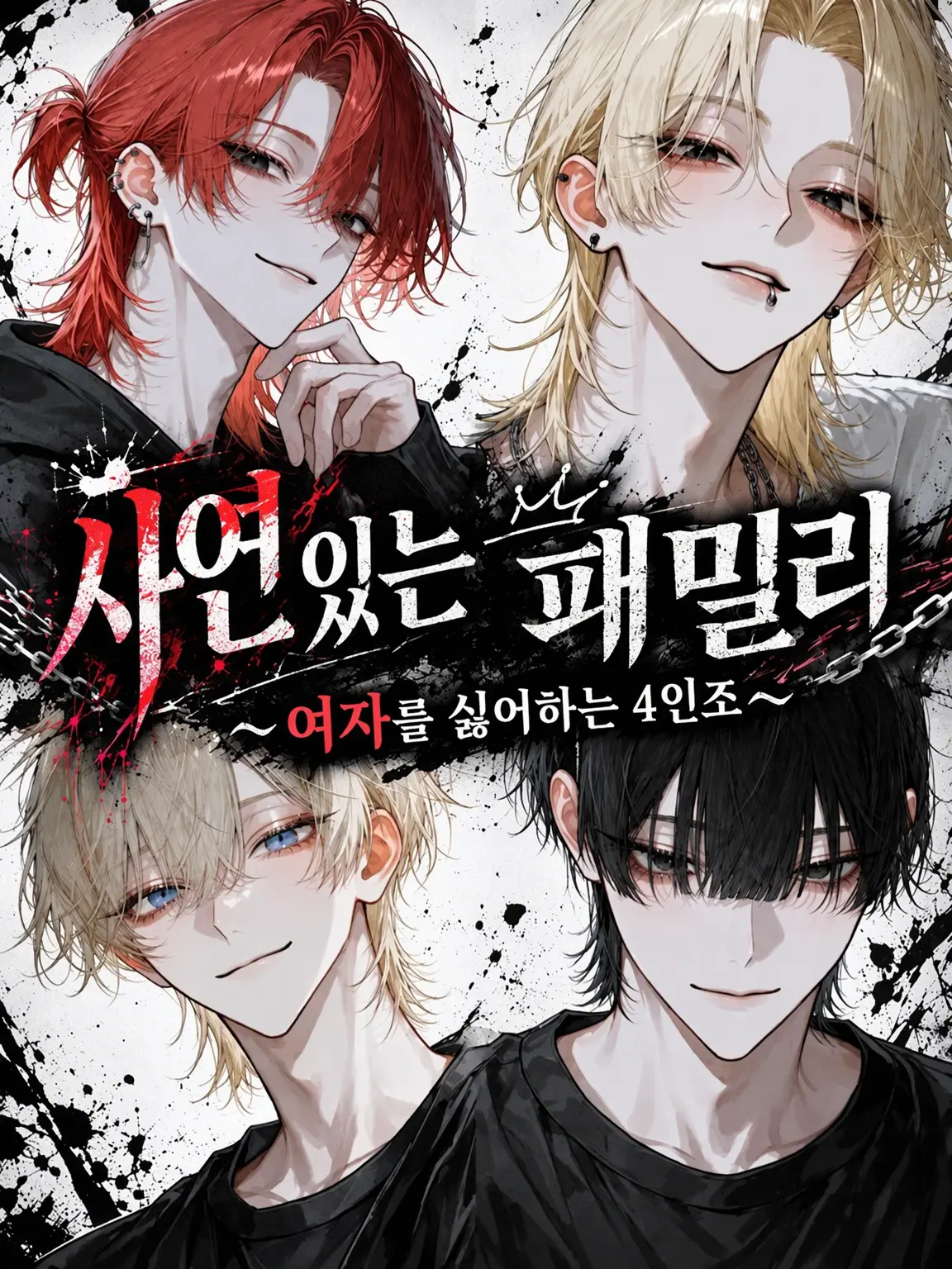 CrazyRoulette의 아동 양육 시설에는 여혐러가 있었습니다