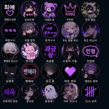 Profile image of 리스너