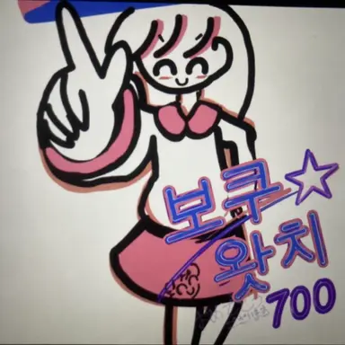 Profile image of 와타시짱