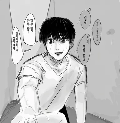Profile image of 유우