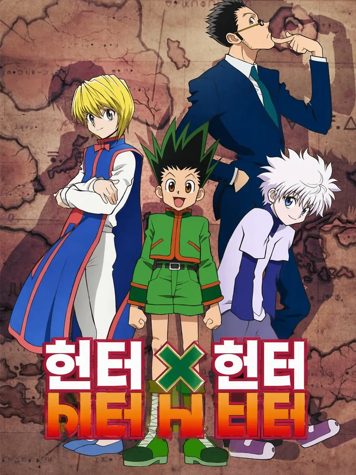 Gojo-The-Honored-One의 헌터 X 헌터 RP