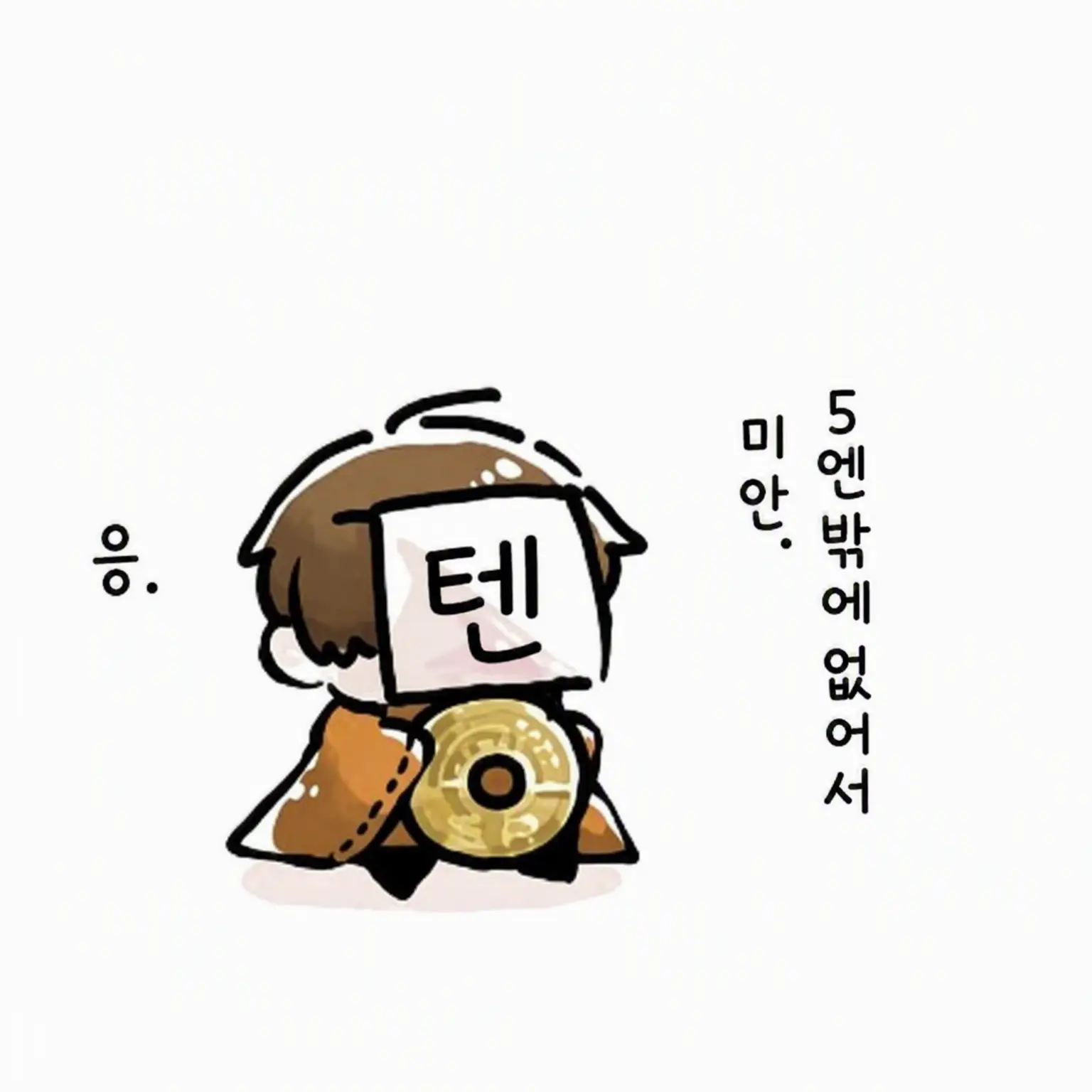 Mascattooooo의 손바닥 로보로