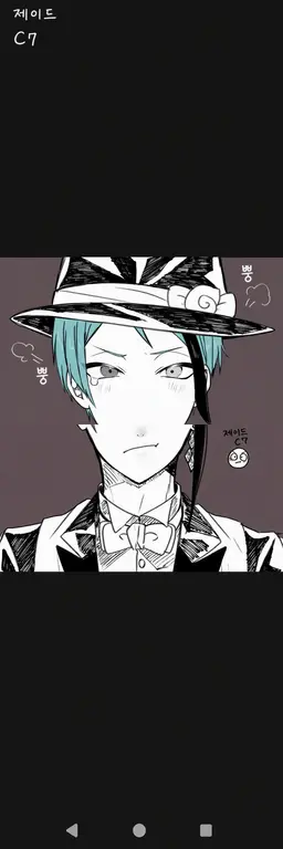 Profile image of 제이드