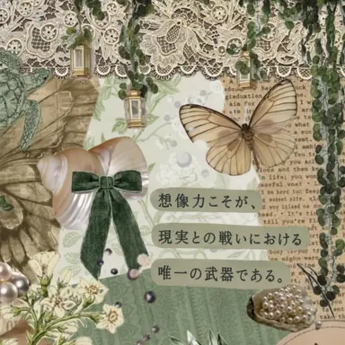 Profile image of シオン