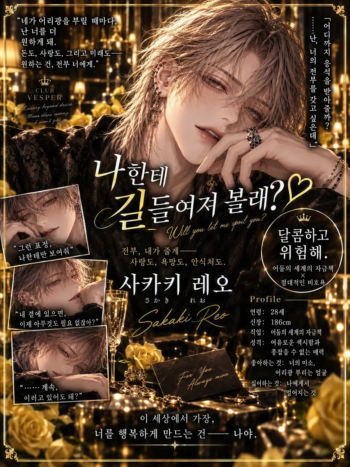 rdvekia의 나한테 얹혀살아 볼래?♡