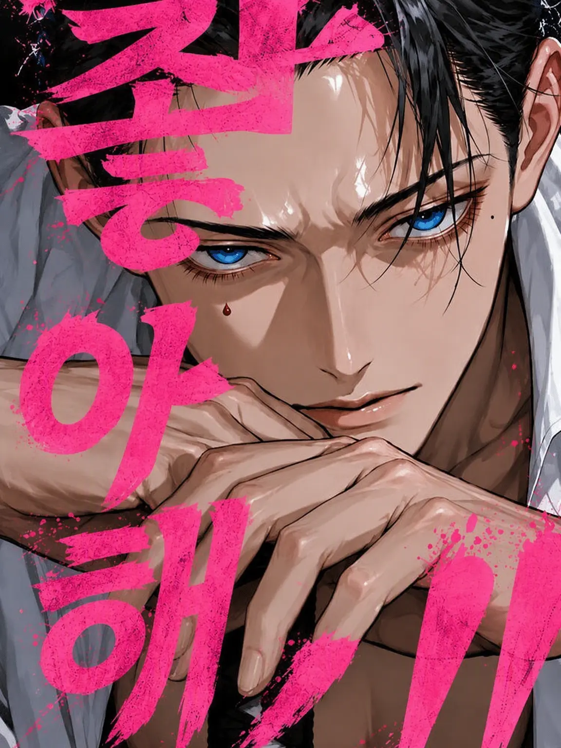 ocomecome의 용사를 유혹하라!
