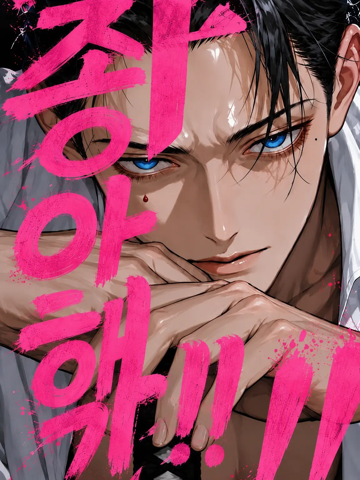 ocomecome의 용사를 유혹하라!