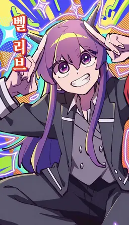 Profile image of 벨