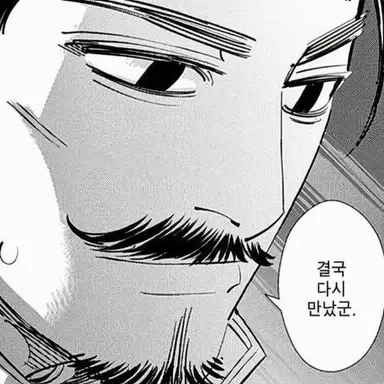 Profile image of 츠루미 소장