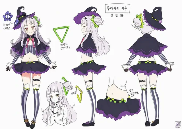 Profile image of 무라사키 시온