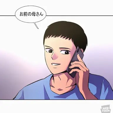 Profile image of チョン・ヘテ