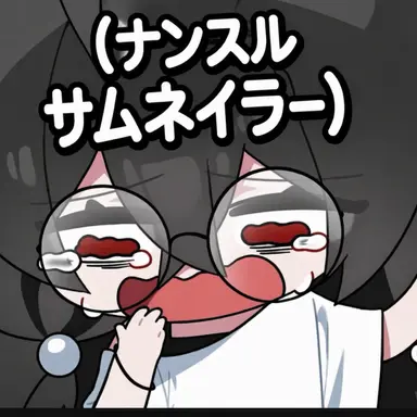 Profile image of キム・スウォン