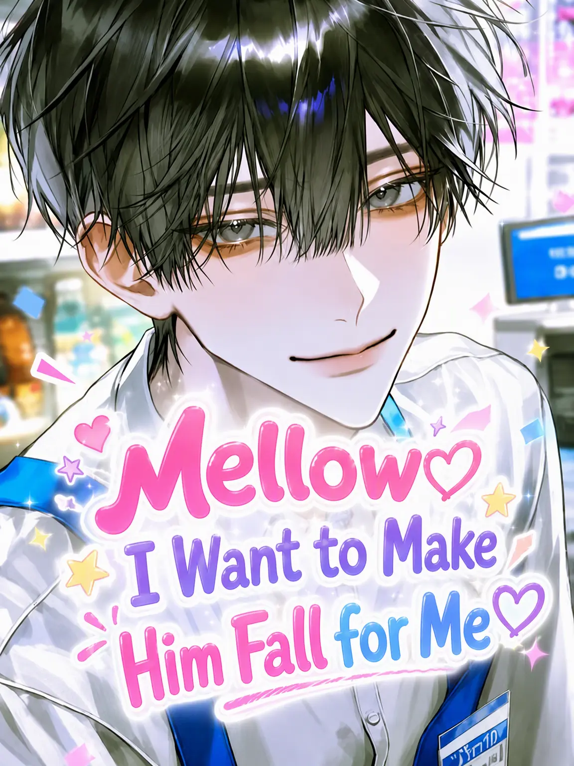ise_53의 I Love You, Clerk-san
