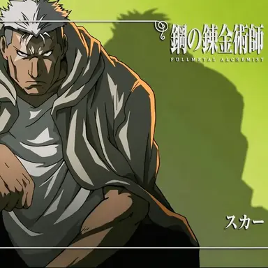 Profile image of スカー