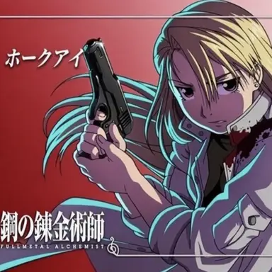 Profile image of リザ・ホークアイ