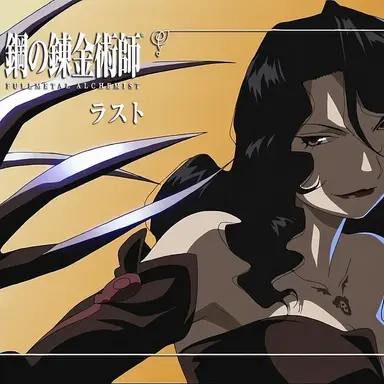 Profile image of ラスト