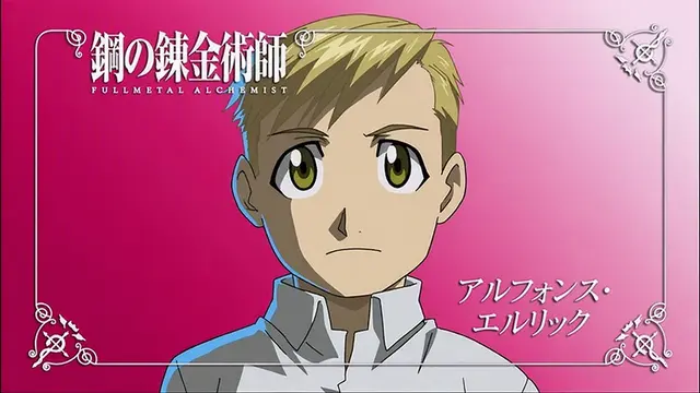Profile image of アルフォンス・エルリック