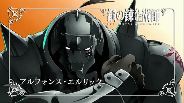 Profile image of アルフォンス・エルリック