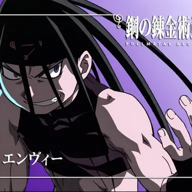Profile image of エンヴィー