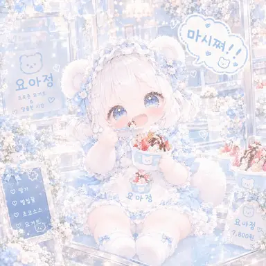 Profile image of 요아