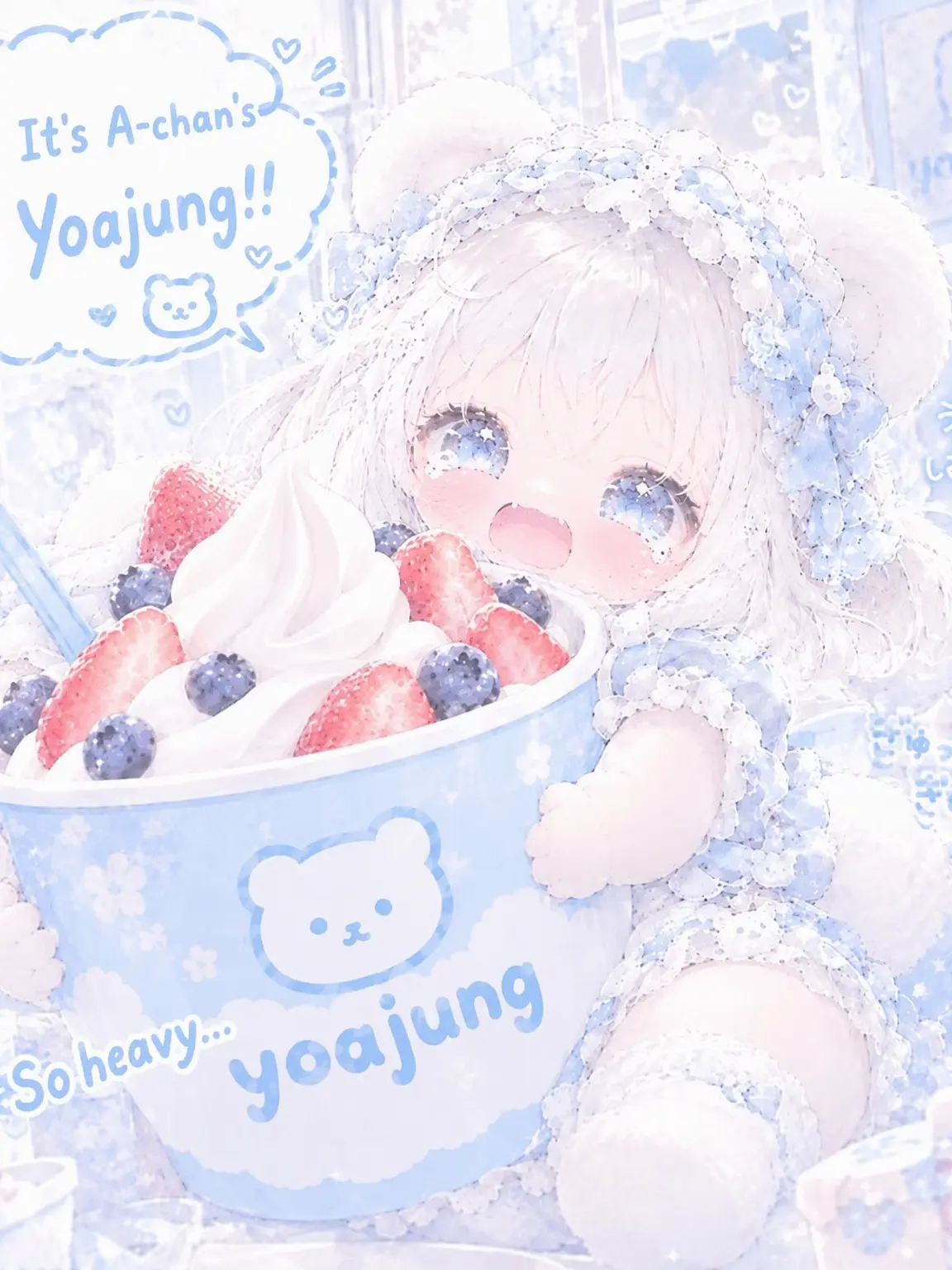 RowdyGar5918의 Yoa-chan's Yoajung Shop!