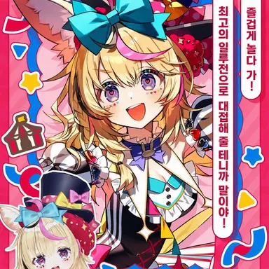 Profile image of 오마루 폴카