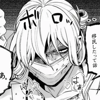 Profile image of バラム・シチロウ