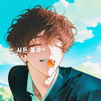 Profile image of 하루키