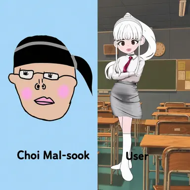 Profile image of Choi Malsuk
