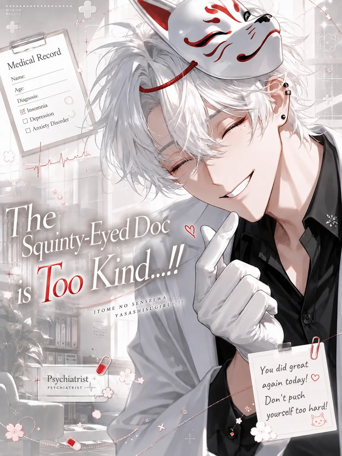 uramerate_의 Dr. Kitsune is Way Too Kind...!!