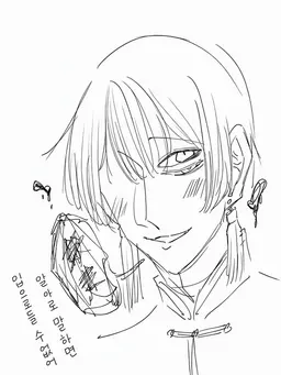 Profile image of 인외님